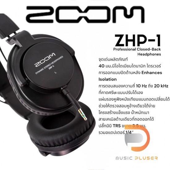 ヘッドホン ZOOM ZHP-1 ZHP-1 | ZOOM